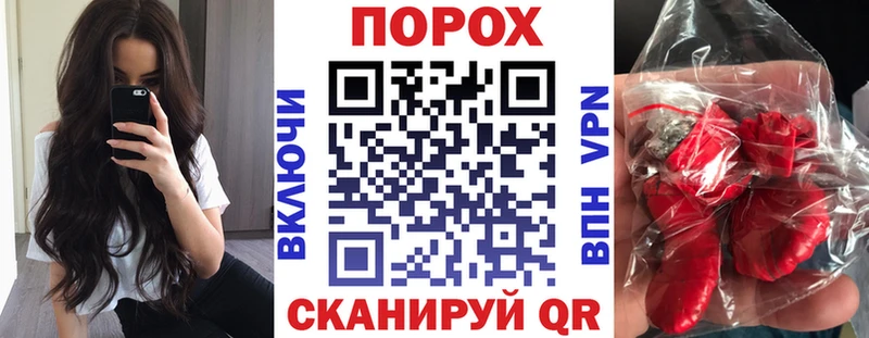 Купить закладки  Шелехов  АМФ VHQ 