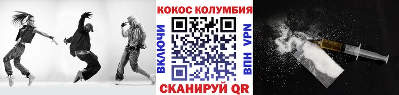 COCAIN Fish Scale  Купить  Шелехов 