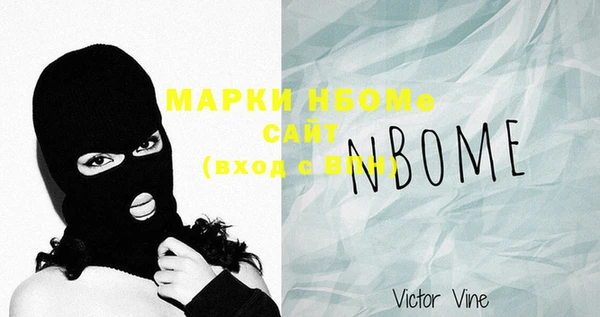 дмт Вязники