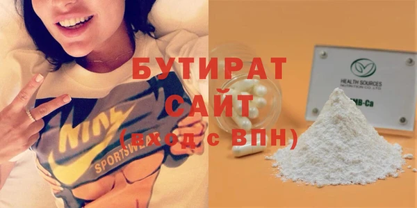 spice Вязьма