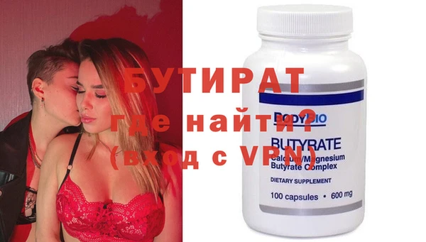 spice Вязьма