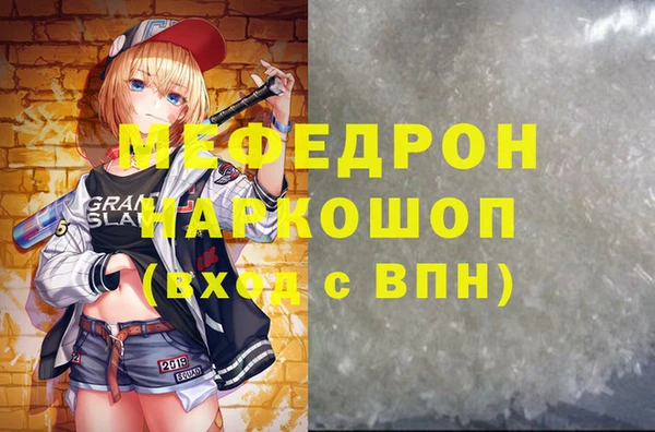 дмт Вязники