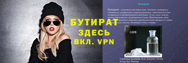 дмт Вязники