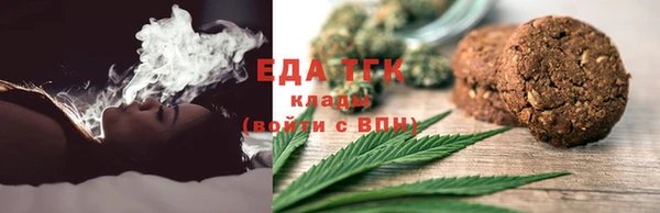 spice Вязьма