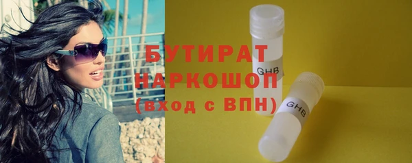 эйфоретик Вяземский