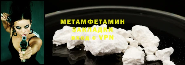 эйфоретик Вяземский