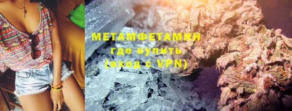 дмт Вязники