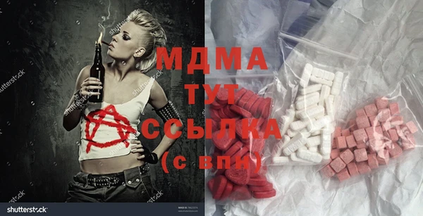 spice Вязьма