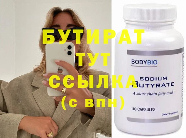 дмт Вязники