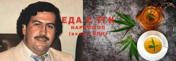 spice Вязьма