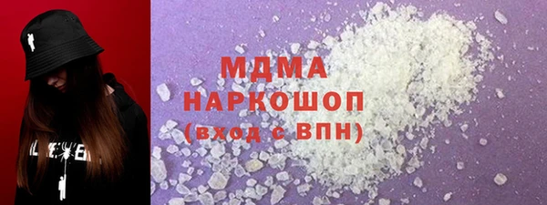 эйфоретик Вяземский