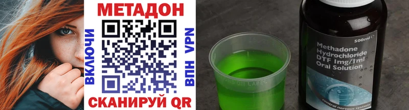 Метадон мёд  Купить закладки  Шелехов 