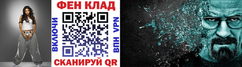 Метамфетамин винт  Купить  Шелехов 