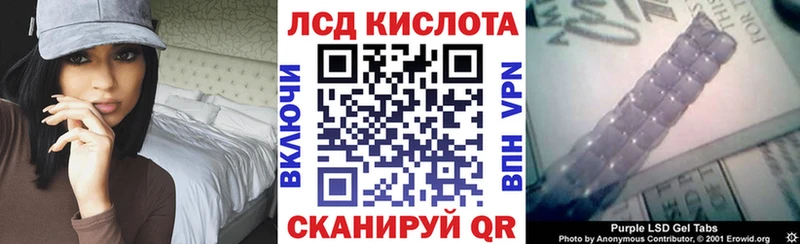 Марки 25I-NBOMe 1,8мг  Купить где  Шелехов 
