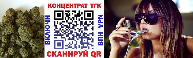 ТГК Wax  Купить где  Шелехов 