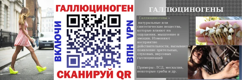 Купить  Шелехов  Псилоцибиновые грибы Magic Shrooms 