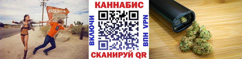 Купить  Шелехов  Канабис THC 21% 